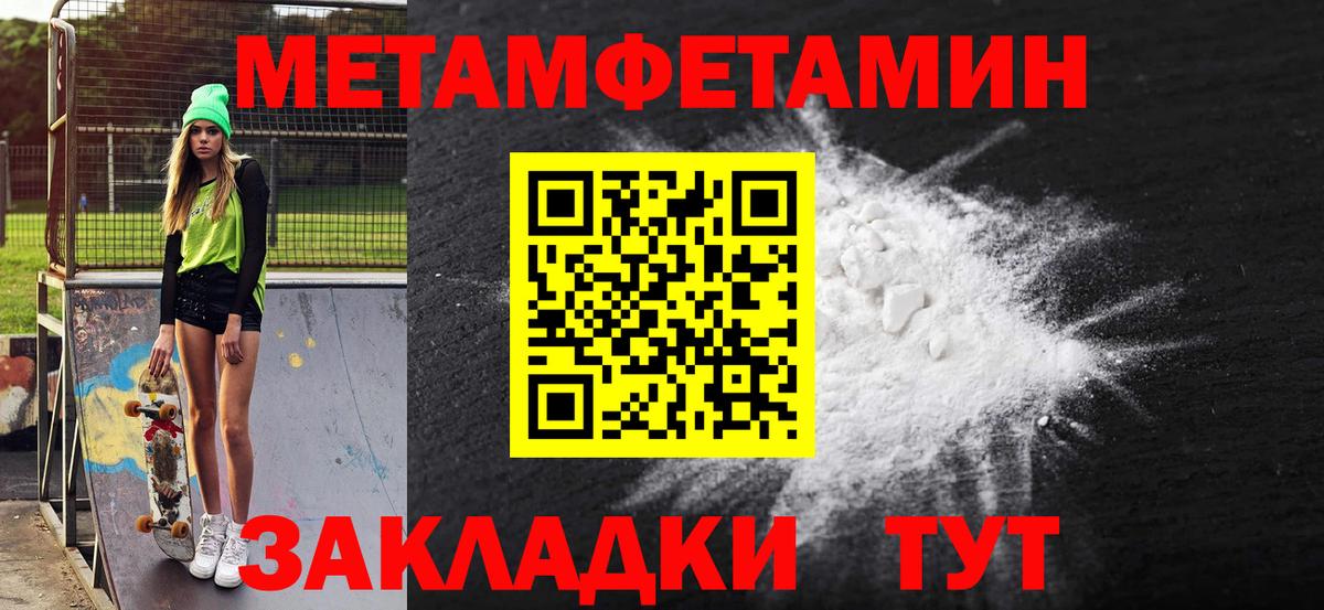 Амфетамин VHQ Соликамск