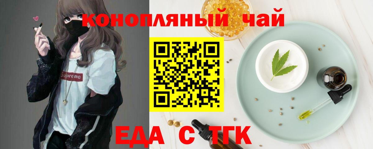 Canna-Cookies марихуана  Вход с VPN  Соликамск 