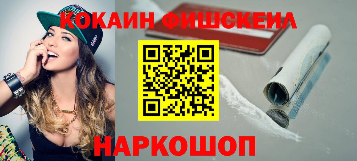 Кокаин  Вход с VPN  Соликамск  сколько стоит  КОКАИН Колумбийский 