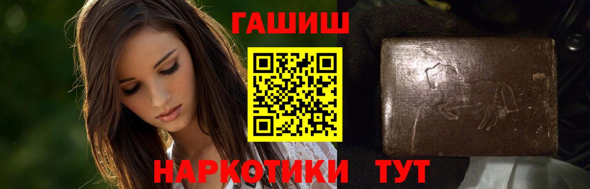 ГАШИШ hashish  Вход с VPN  Соликамск 