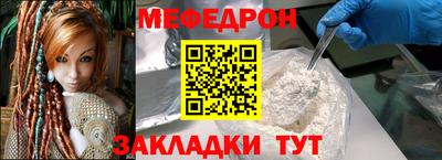 мескалин Гагарин