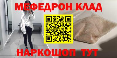 мескалин Гагарин