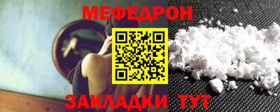 мескалин Гагарин