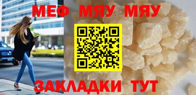 mix Гай