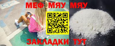 mix Гай