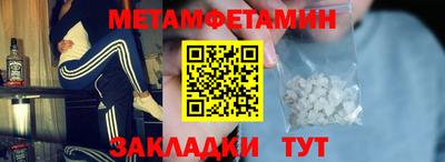 мескалин Гагарин
