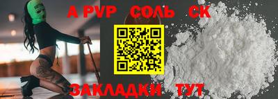 трава Гатчина