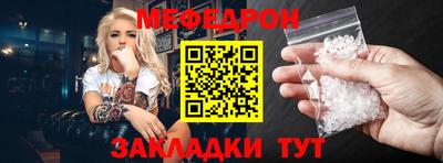 mix Гай