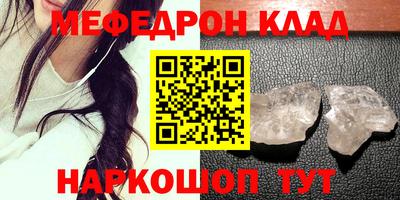 mix Гай