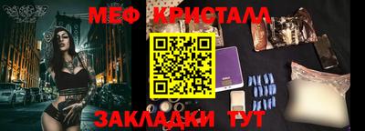 мескалин Гагарин