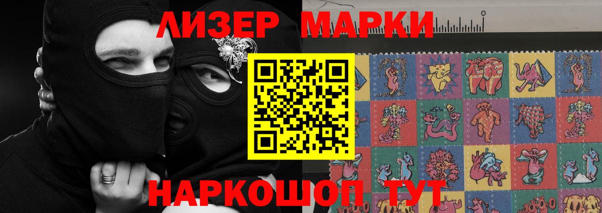 Соликамск  LSD-25 экстази кислота  ЛСД экстази  LSD-25 экстази ecstasy  Вход с VPN 