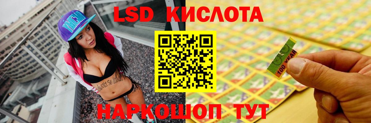 ЛСД экстази кислота Соликамск