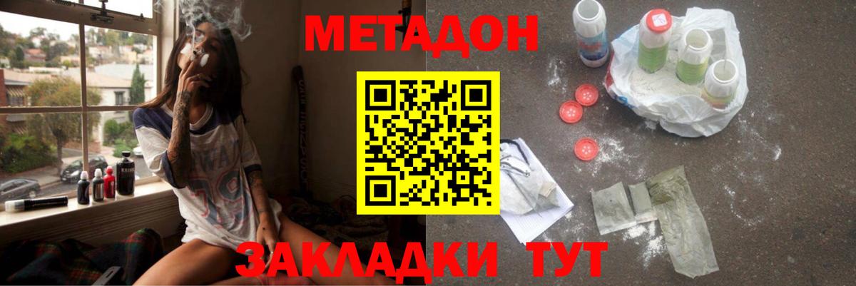 Соликамск  Метадон VHQ  блэк спрут сайт  Вход с VPN 