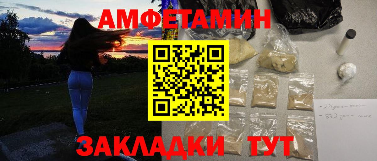 Соликамск  Первитин мет  Вход с VPN 