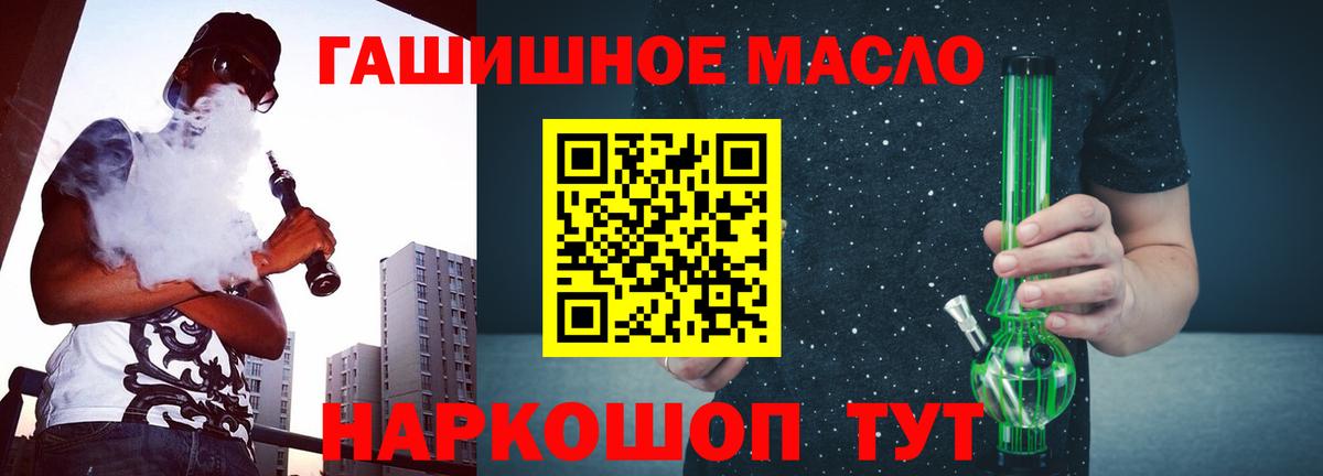 ТГК вейп  Вход с VPN  Соликамск 