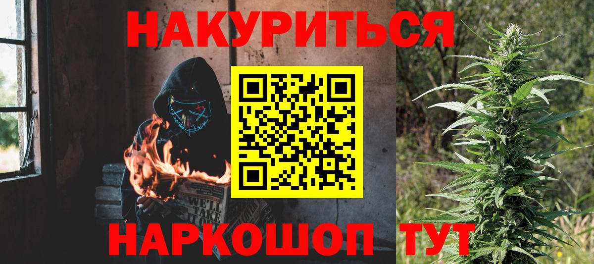 Канабис Amnesia  Вход с VPN  Марихуана Bruce Banner  МАРИХУАНА планчик  Шишки марихуана ГИДРОПОН  Соликамск 